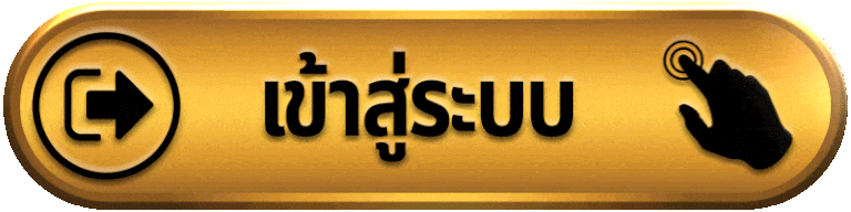 BERLIN-เข้าสู่ระบบ